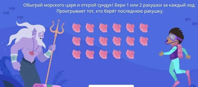 ракушка с жемчужиной. корона русалочки ариэль. морские ракушки живопись. русалочья корона. обыграй морского царя.