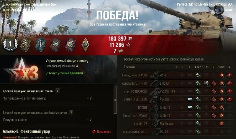 Загрузка блиц. Блиц не работает. Блиц не работает. Тетрарх wot blitz. Танки tanks blitz.