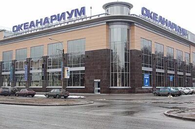 Планета нептун ул марата 86 фото