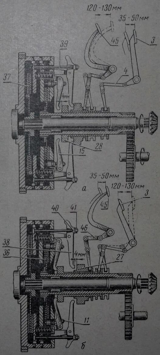 Зазор между выжимным и лапками. Муфта сцепления ВОМ Т 40. Сцепление трактора т-40. Трактор т40ам сцепление. Регулируем сцепление трактора т40.