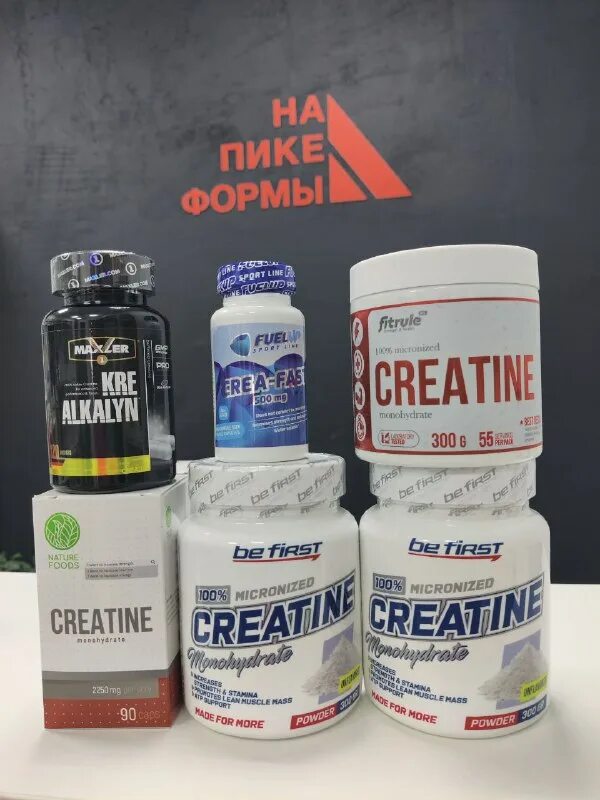 Лучшие спортивное питание креатин. Креатин моногидрат порошок. Креатин в капсулах или порошок что лучше. Креатин в капсулах или порошок что лучше. Инулин купить в спб.