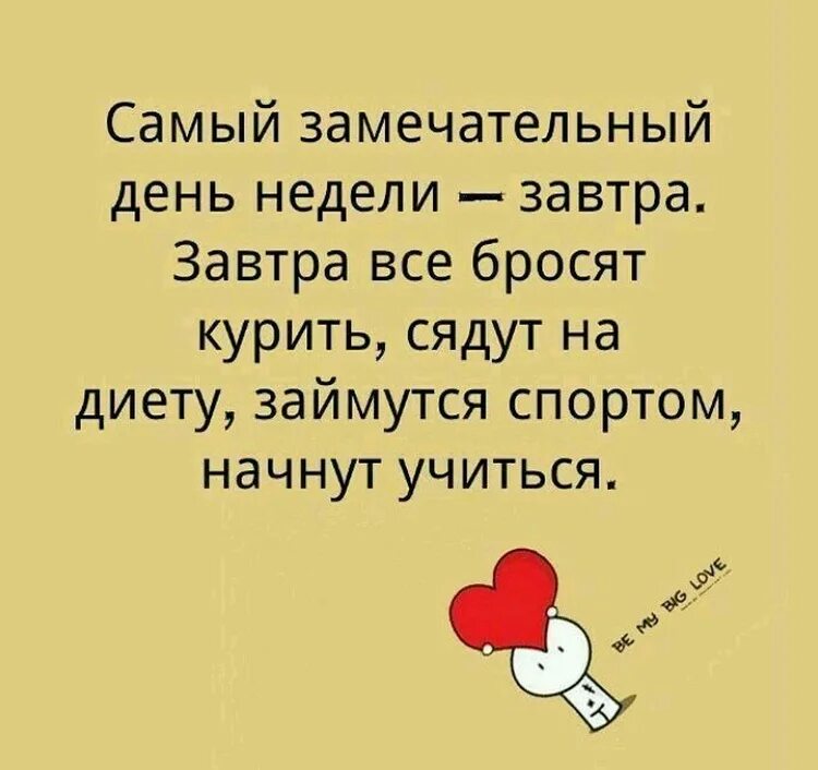 Смешные выражения про. Смешные высказывания. смешные цитаты. мемные фразы. смешные афоризмы.