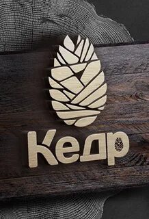 Компания кедр
