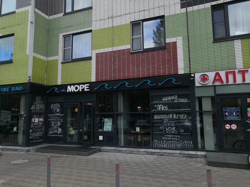 The море ул маршала тухачевского 49. The море ул маршала тухачевского 49. море море ресторан новослободская. фото улицы маршала тухачевского москва. маршала тухачевского 49 рыбный ресторан.