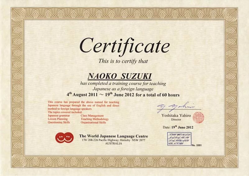 English course Certificate. Certificate Cosmetology. Language Certificate.