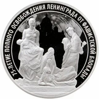 3 рубля 2019