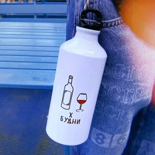 Хочу бутылочку