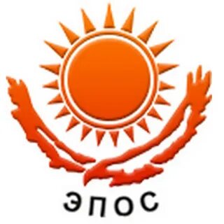 Эпос спо