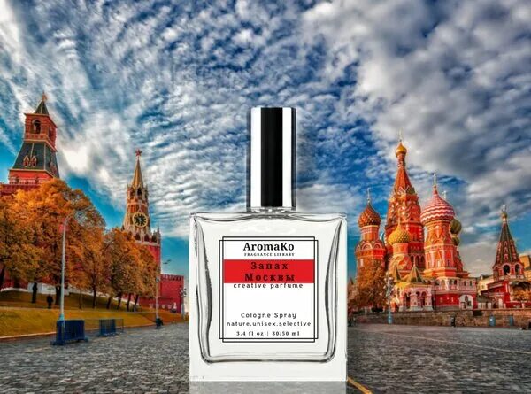 запахло москвой. запахло москвой. запах гари в москве сейчас. красная москва духи старые. смог в москве 2010.