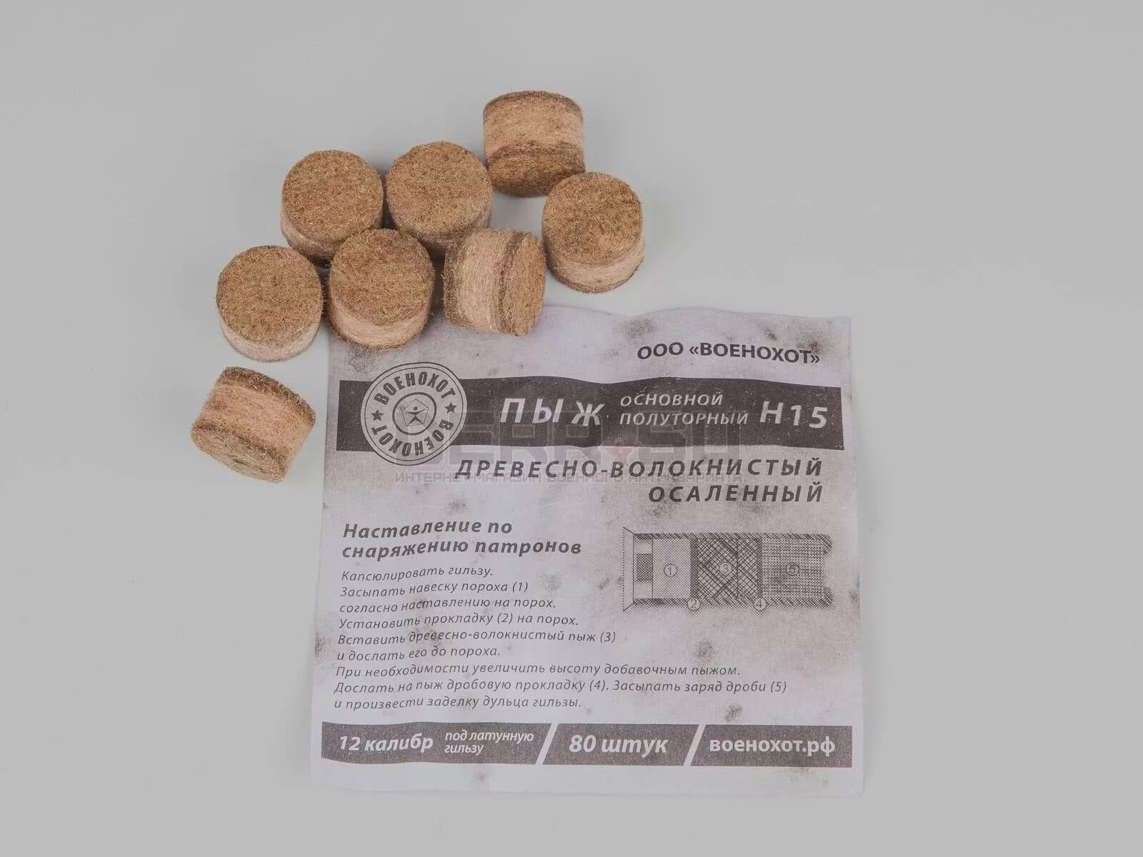 Пыжи двп 12. Пыжи полуторные н15 древесно волокнистые осаленные 12к. под латунь.