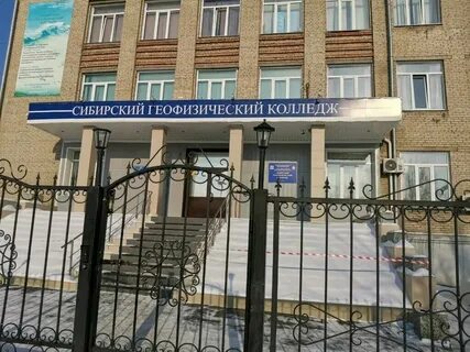 Педагогический колледж немировича данченко 121