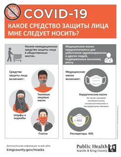 Место носит