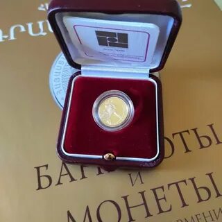 Памятные монеты аик