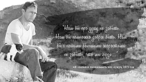 Высказывания о сельских людях