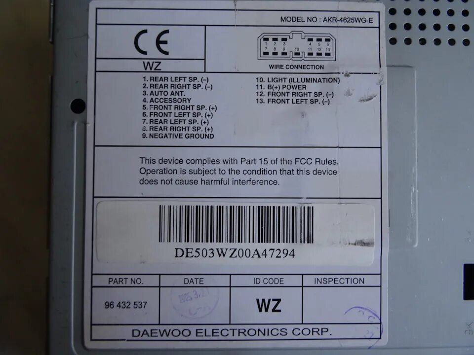 Подключение магнитолы daewoo Автомагнитола 7 дюймов/ 1Gb+16Gb / GPS-навигация / Bluetooth / Wi-Fi / FM-радио