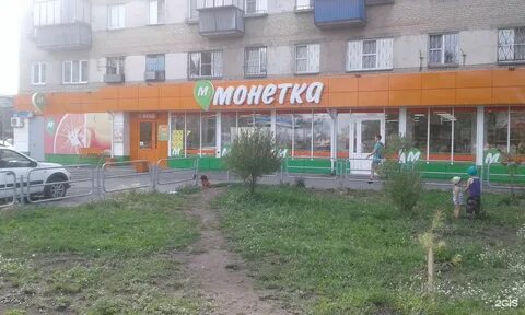 Курчатова 2