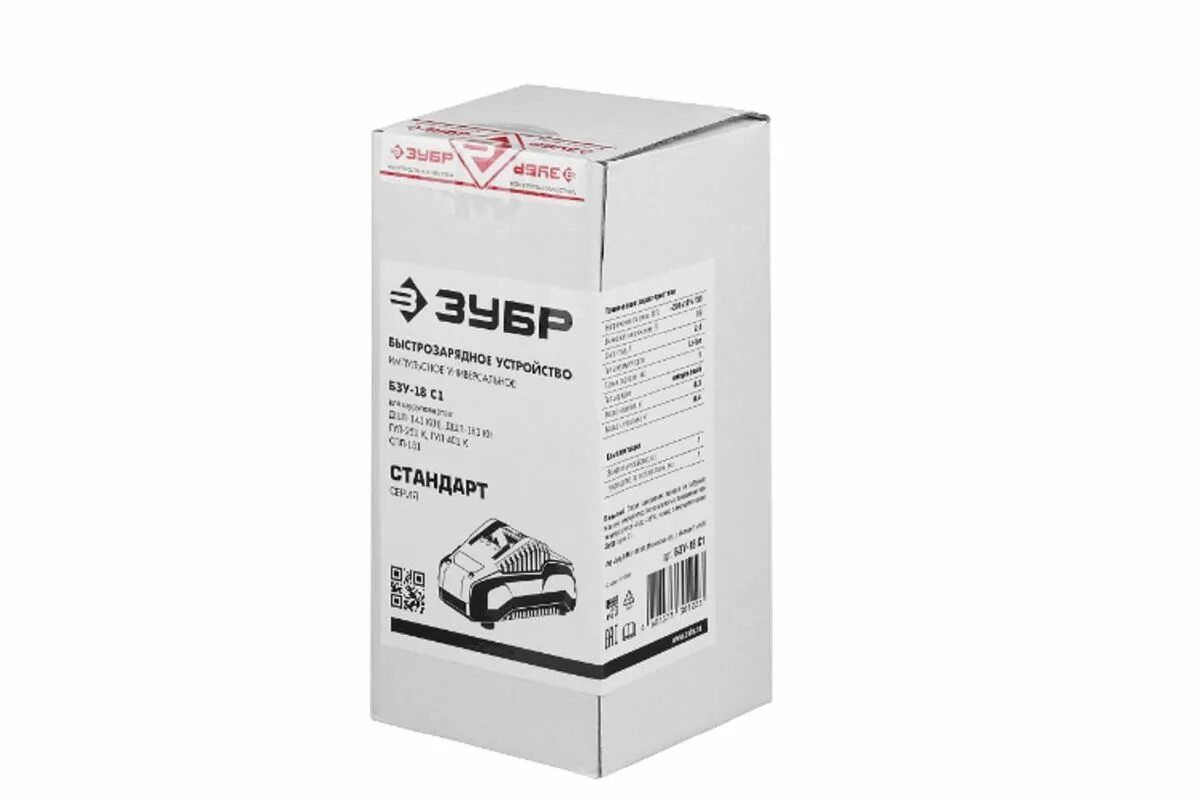 Акб для шуруповерта зубр 14. Акб с1 18 2. Акб зубр 14,4 вольт. Акб с1 18 2. Акб с1 18 2.