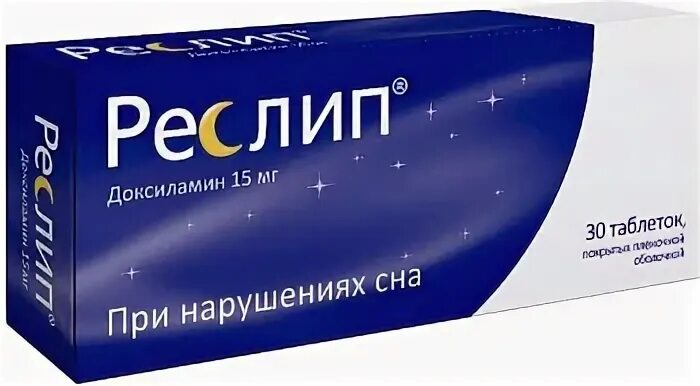Доксиламин аналоги