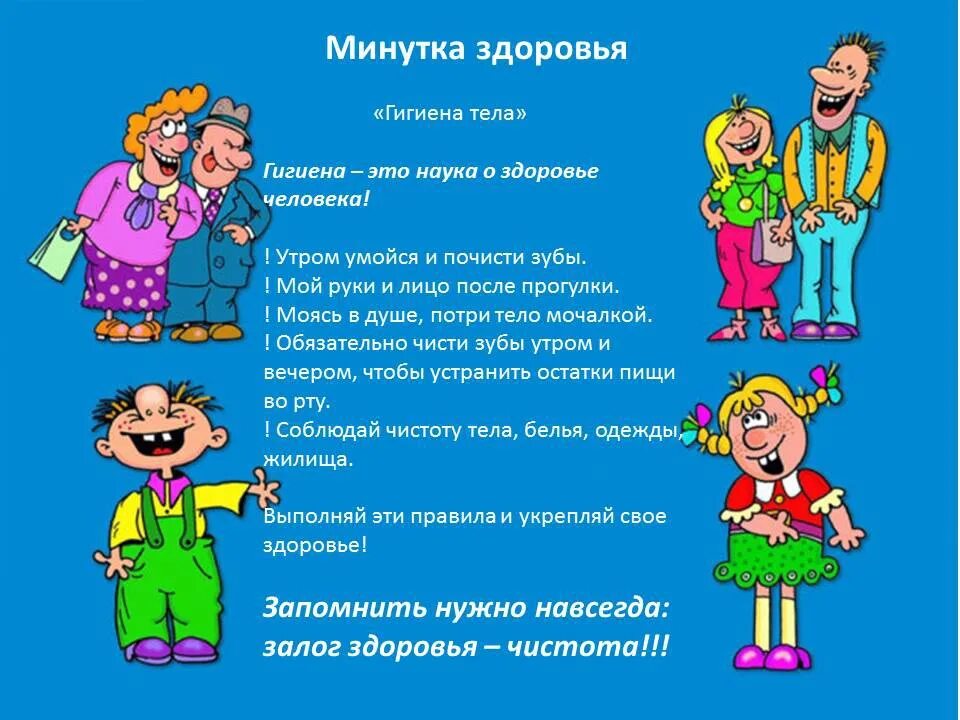 Ералаш на белом фоне. Ералаш. Ералаш помощь родителям. Картинки из ералаша. Ералаш телепередача 1974.