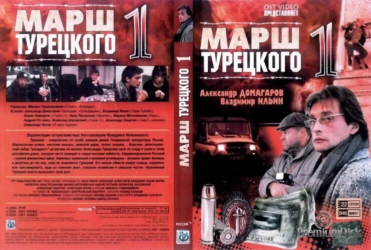 марш турецкого читать. марш турецкого читать. марш турецкого читать. марш турецкого 1. марш турецкого читать.