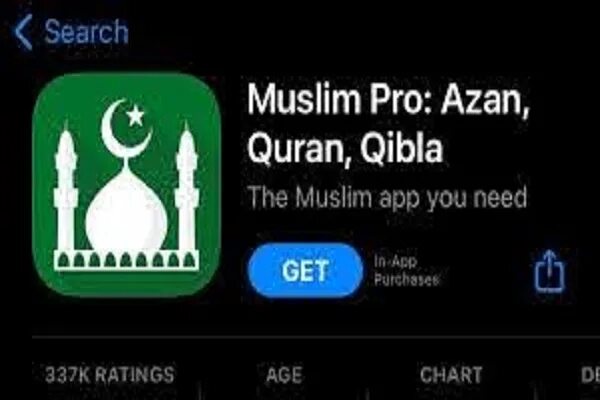 Скачать Muslim Pro