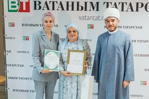 Ватаным татарстан