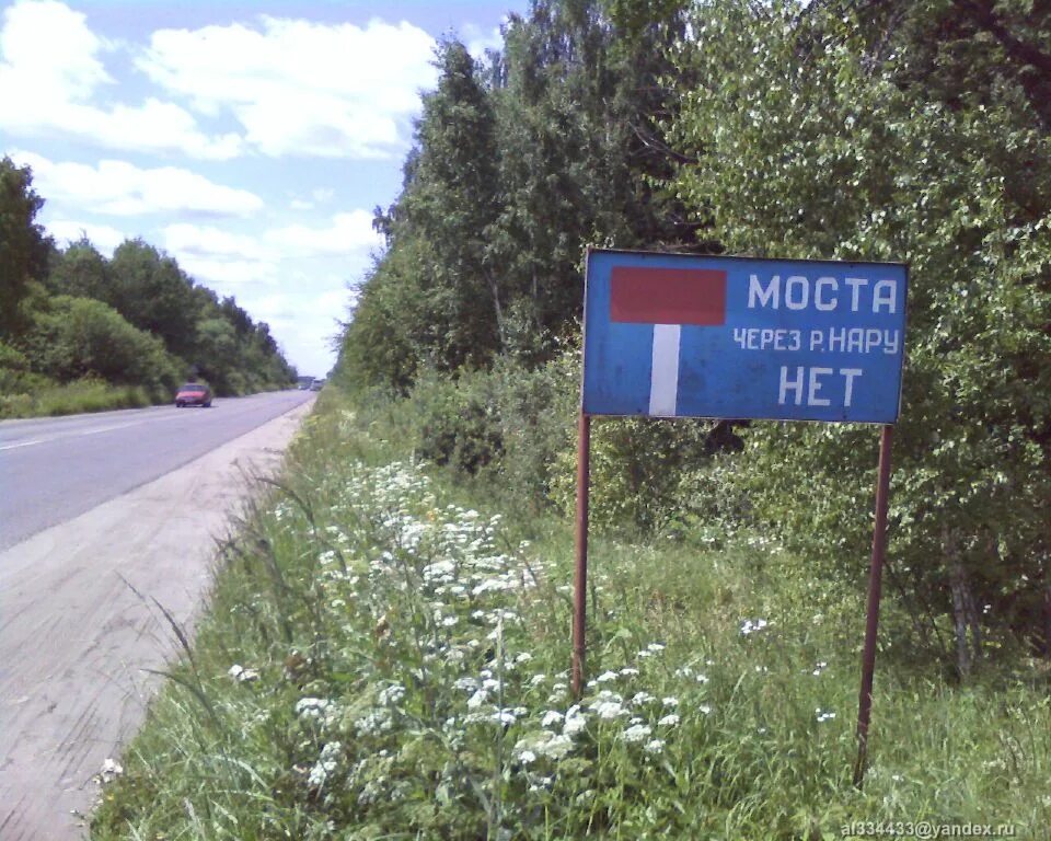 Поселок пролетарский. Пос пролетарка серпуховский район. Поселок пролетарский. Посёлок пролетарский серпуховский район. Поселок пролетарский.