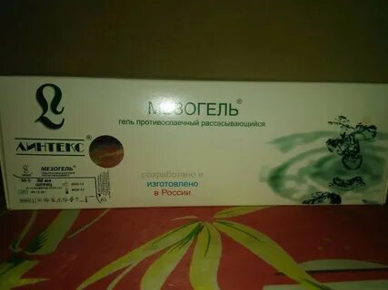 Мезогель