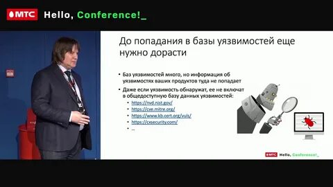 Mts вебинар