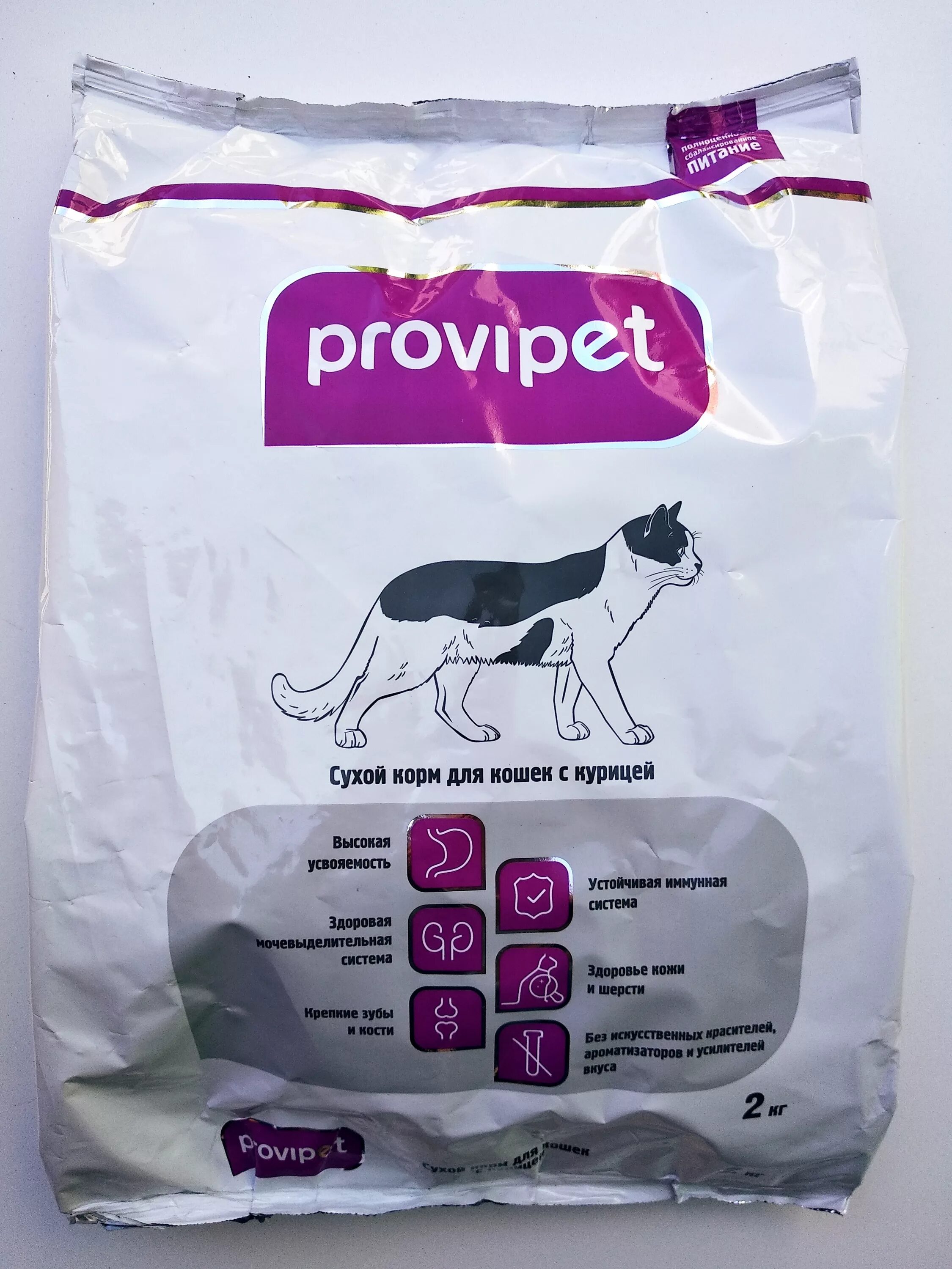 Корм для кошек. Сухой корм для собак. PROVIPET корм. Сухие корма для кошек. Можно собакам кошачий сухой корм