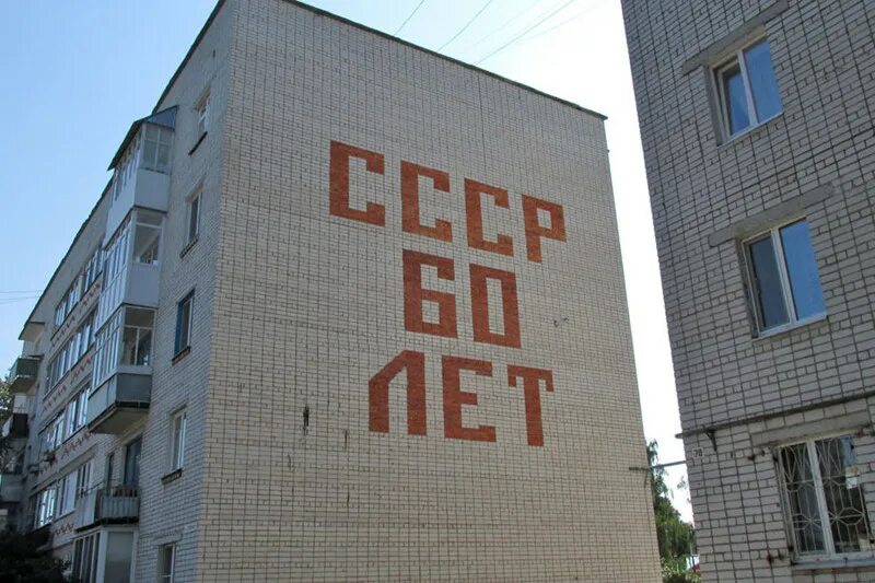 Номер 47 город