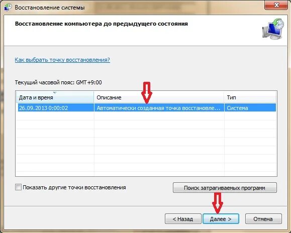 Восстановление запуска виндовс. Не удалось запустить компьютер. Что делать если не восстанавливается. Восстановление системы windows загрузилась неправильно. Что делать если не восстанавливается.