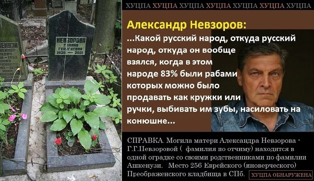 Невзоров про гитлера. Невзоров. Невзоров о народе.