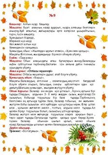 Пионер лагеріндегі секс порно видео