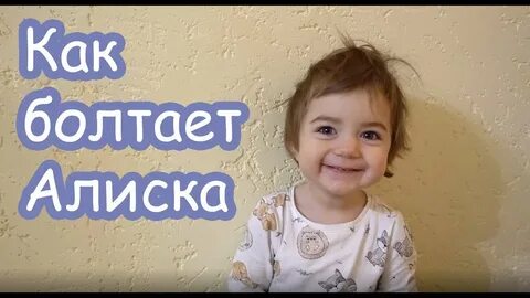 Вредина лайф ютуб