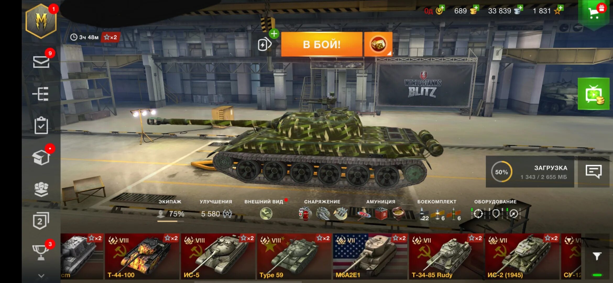 Покупать в танк блиц. 9.2 Вот блиц ключи. События в Tanks Blitz. Старые скрины вот блиц. Рулетка танк блиц.