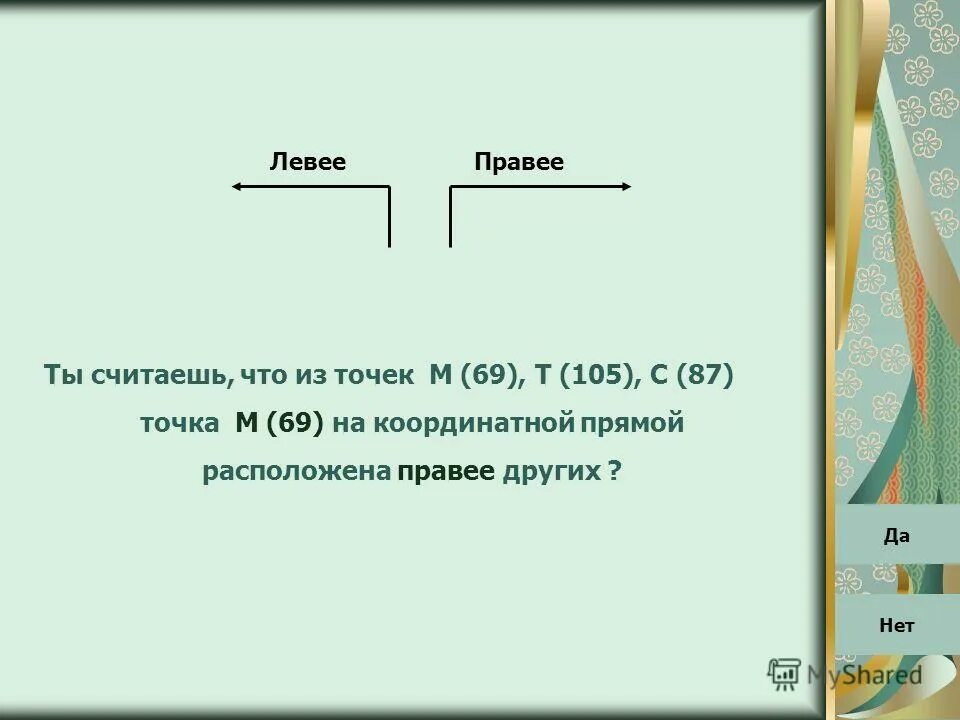 коротко о моем муже. афоризмы про дураков. нет утомительнее человека который всегда прав. варрант виды. цитаты про тупость людей.