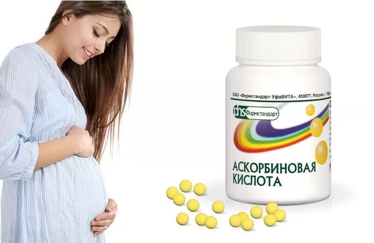 Принимать витамины во время беременности. Витамины для беременных. Таблетки для беременной витамины. Аскорбинка для беременных. Аскорбиновая кислота в таблетках при беременности.