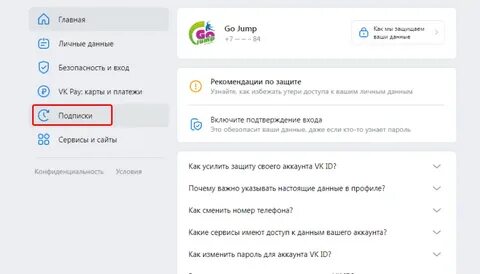 Юла аккаунт