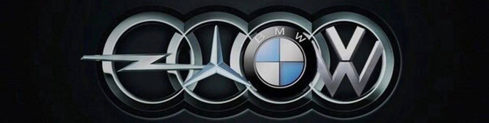 Bmw opel audi. Эмблемы немецких автомобилей. Ауди бмв мерседес-бенц фольксваген опель. Bmw opel audi. Ауди бмв мерседес-бенц фольксваген опель.