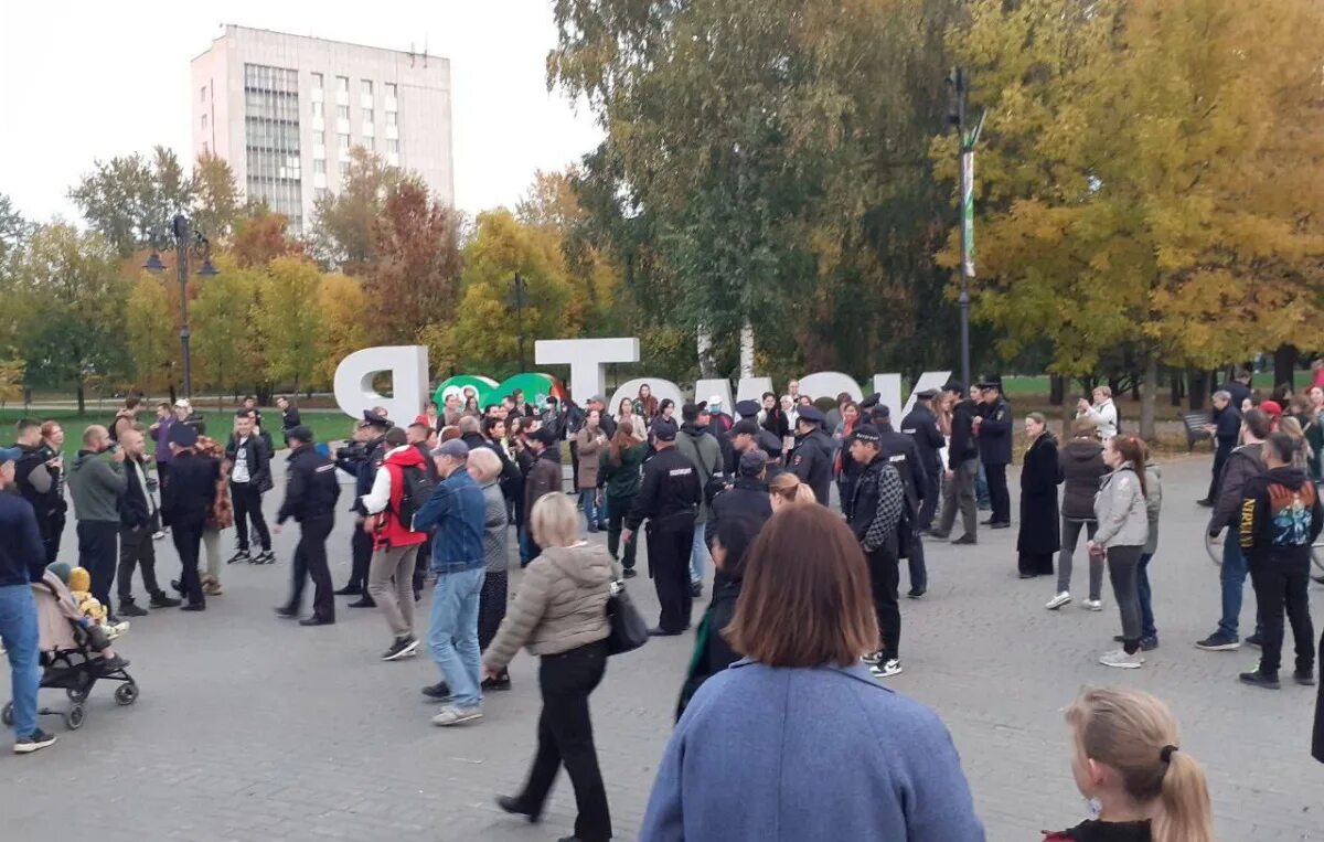 После выбора президента будет мобилизация. Митинг. Митинг в Томске. Митинги сегодня. Митинг фото.