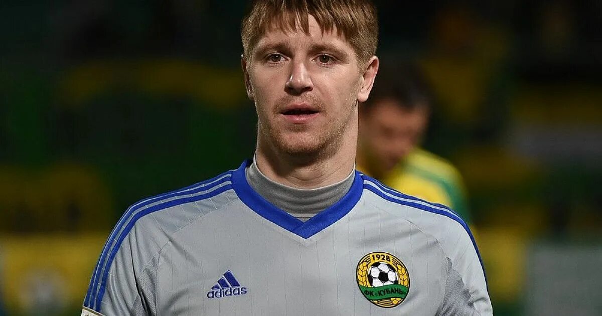 Кубань вратарь