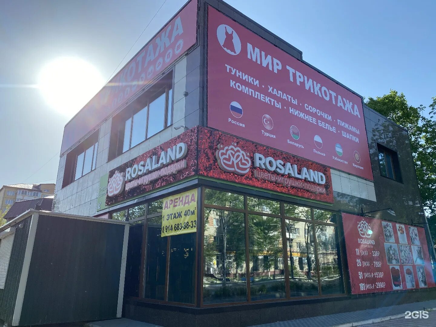 трикотаж ленина. верещагинский трикотаж. чебоксарский трикотаж магазин. мяготина 163. проспект ленина кемерово.