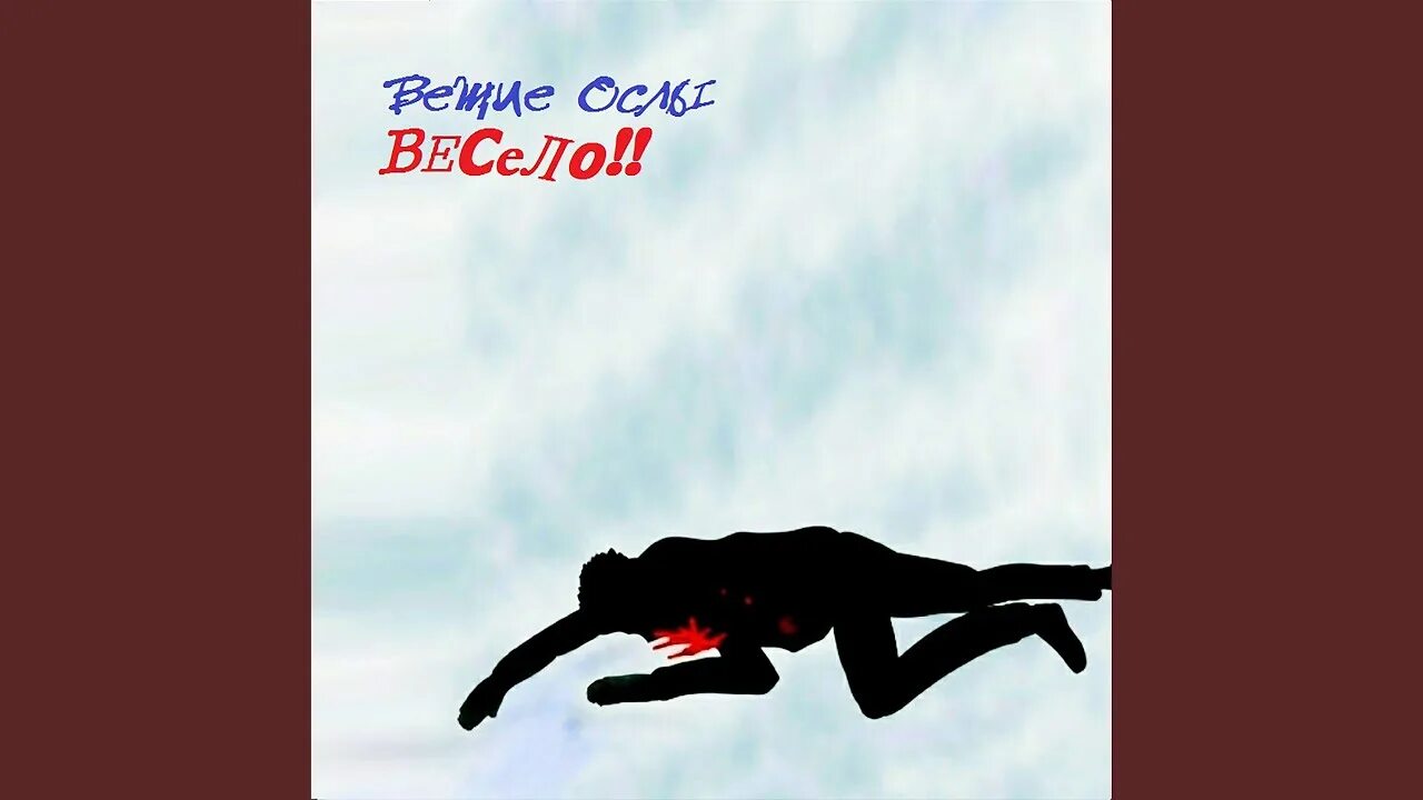 Вещие ослы весело. Шрек 2 фиона шрек и осел. Вещие ослы обыкновенный страх. Осел начальник. Вещие ослы обыкновенный страх.