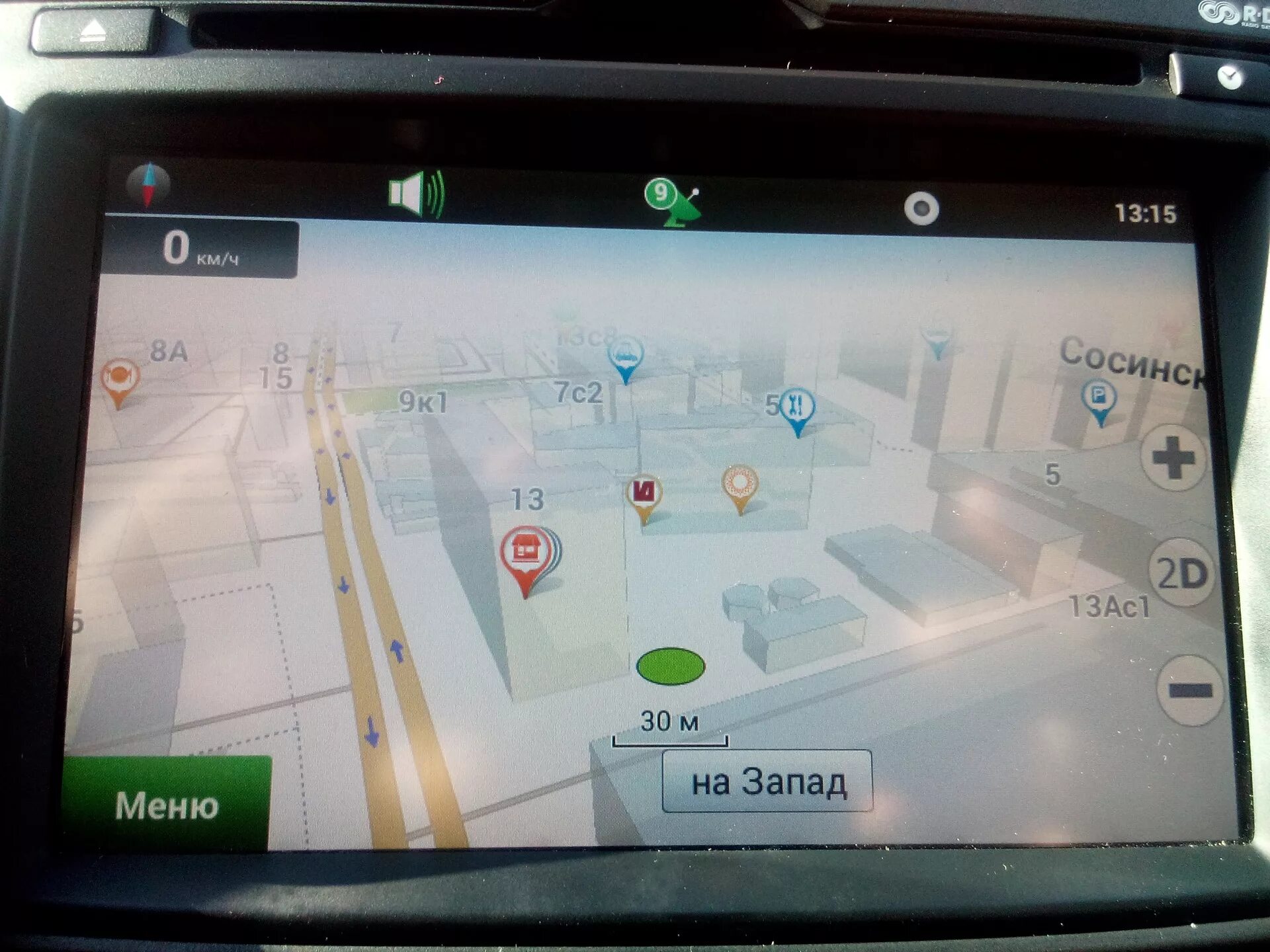Карты для навигатора 2022 GPS навигатор в г. Минск