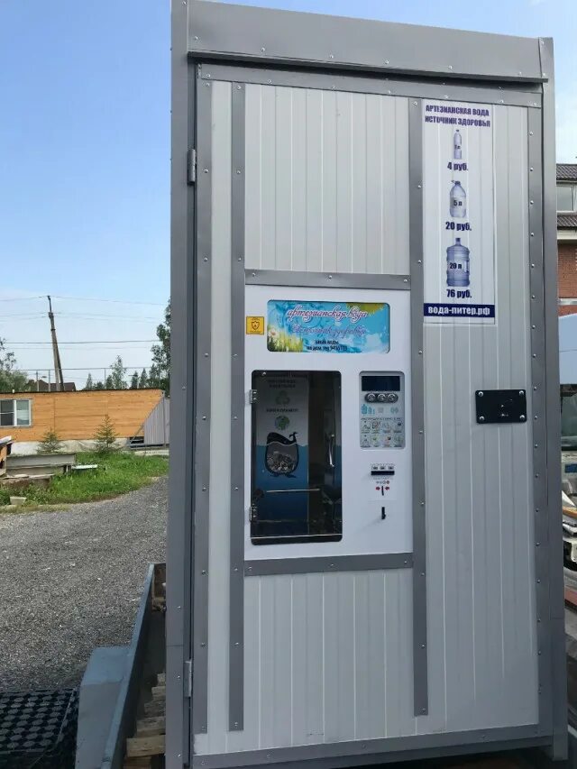 Уличный автомат с водой. Аппарат по разливу воды. Аппарат для воды уличный. Уличный аппарат для розлива воды.