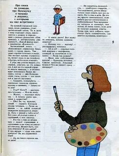 А дитрих г юрмин про собак