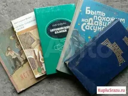 Юла книги