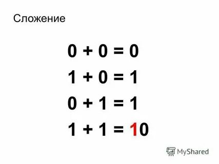 0 целых 1 10000