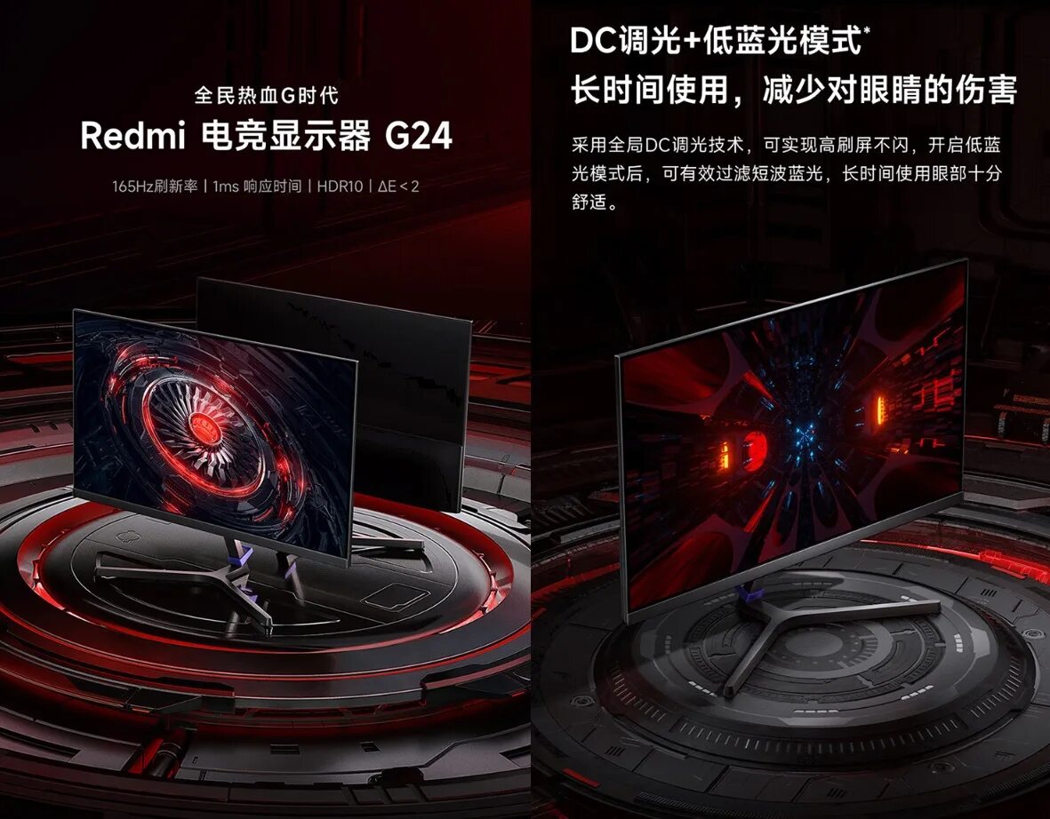Redmi gaming g24 165hz. Xiaomi Redmi g24 165hz монитор. Игровой монитор Xiaomi Redmi g24 165 Hz. Игровой монитор Xiaomi Redmi g24 23.8 дюйма 165 Гц. Xiaomi Redmi display g24 23.8" 165hz.